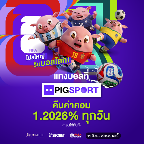 Promo1